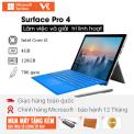 Surface Pro 4 ( i5/4GB/128GB ) + Type Cover